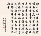 游道林寺原文_游道林寺的賞析_古詩文
