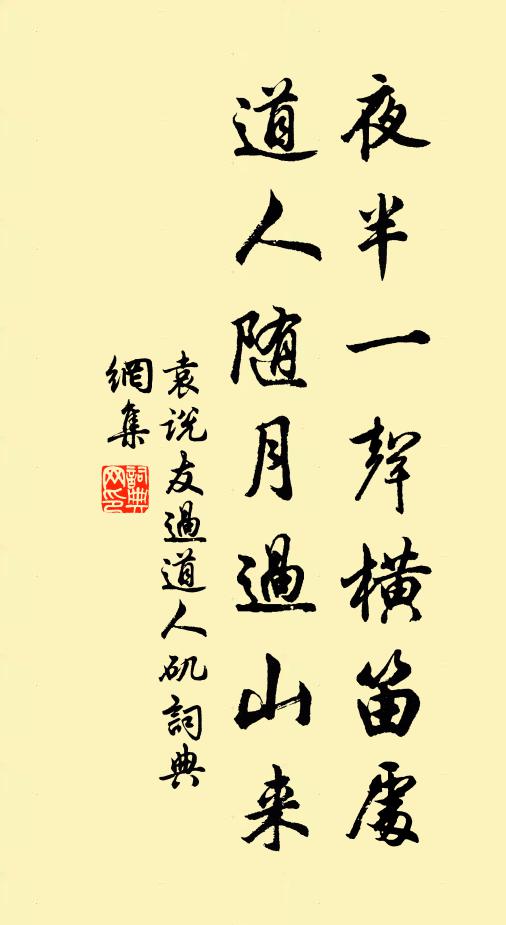 天寒落萬里，回首向風飆 詩詞名句