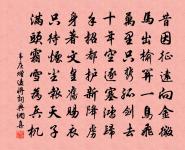 避暑城西觀吳道子畫老君像原文_避暑城西觀吳道子畫老君像的賞析_古詩文