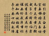 李都尉重陽日得蘇屬國書原文_李都尉重陽日得蘇屬國書的賞析_古詩文