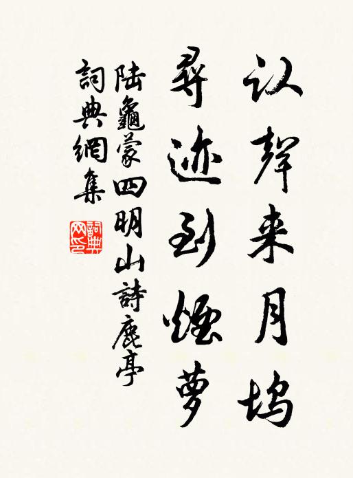 物微興不淺，此贈毋輕擲 詩詞名句