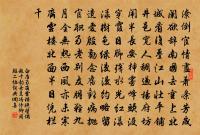 和景夔梅四首原文_和景夔梅四首的賞析_古詩文