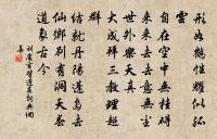 瓶中梅花長句原文_瓶中梅花長句的賞析_古詩文