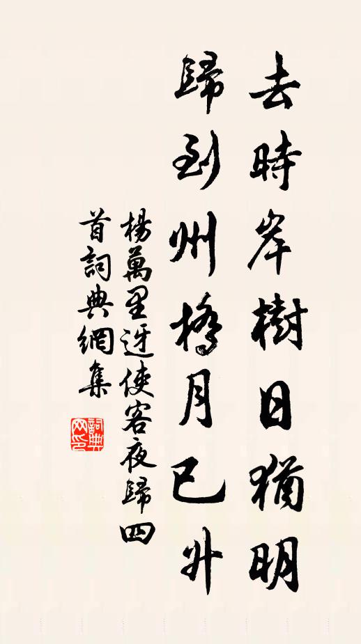 後世奇秘始發見,遊人足跡竟盤繞 詩詞名句