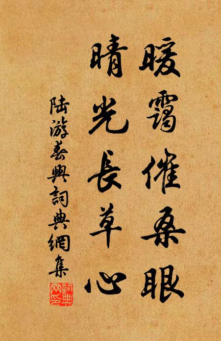 梅梁在屋東，梅溪在屋西 詩詞名句