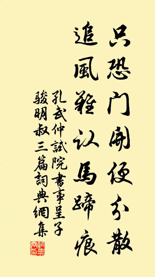 搖碎一江月,來謁西涼神 詩詞名句