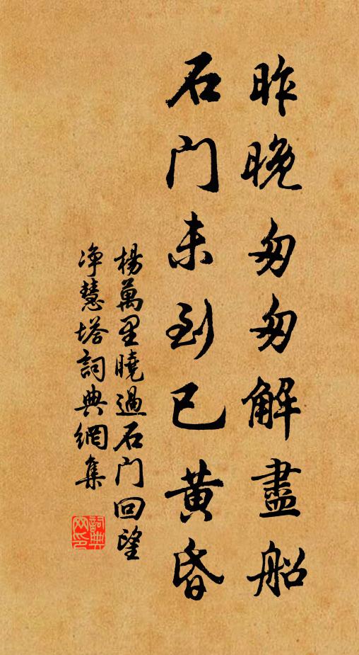 常雲馬群盡，乃得雁行飛 詩詞名句