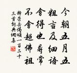 閒居書事寄逸人平上人原文_閒居書事寄逸人平上人的賞析_古詩文