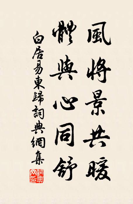 老為文學掾，一似舊恩科 詩詞名句