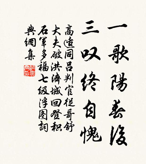 夜渚帶浮煙，蒼茫晦遠天 詩詞名句