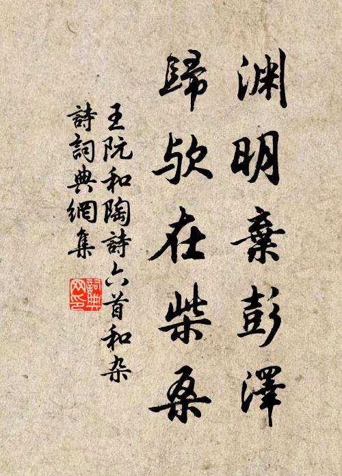 遲留更愛吾廬近,只待春來看雪天 詩詞名句