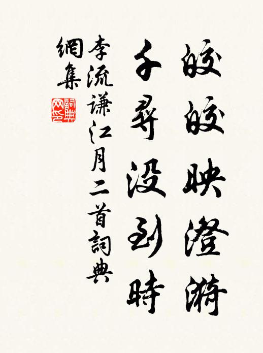 莫道野翁無食品，葵羔爛煮亦偏宜 詩詞名句