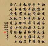 飲酒·其四原文_飲酒·其四的賞析_古詩文