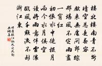 滿庭芳 修行原文_滿庭芳 修行的賞析_古詩文