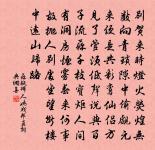 讀王尼傳原文_讀王尼傳的賞析_古詩文