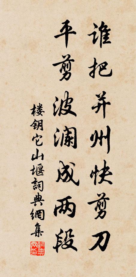 靜悟平生事,閒思萬古心 詩詞名句