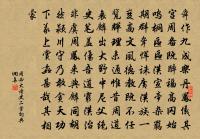 題華林書院原文_題華林書院的賞析_古詩文