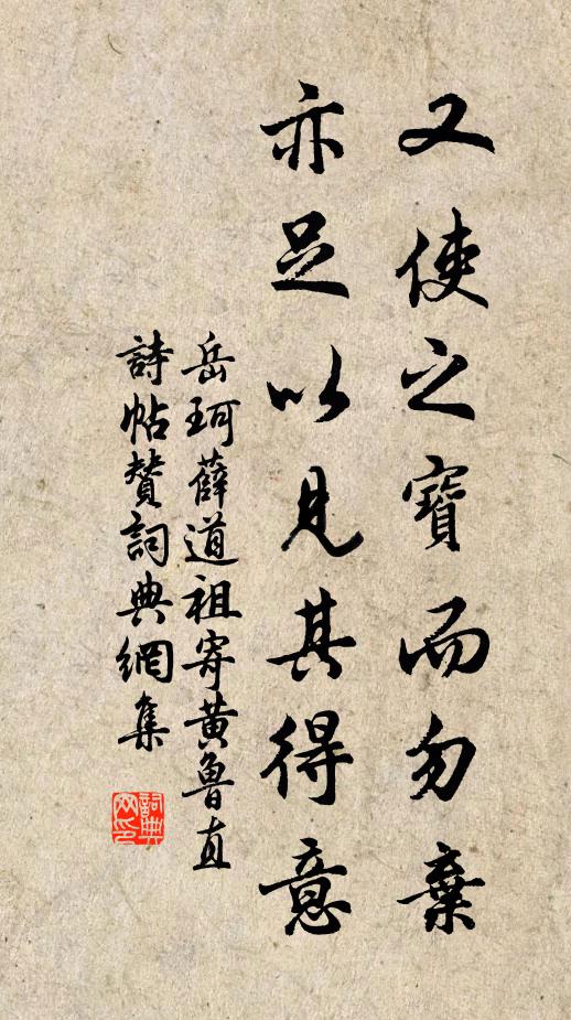 九月霜秋秋已盡 詩詞名句