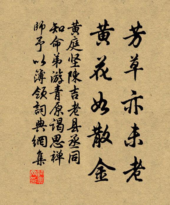 壁上紅旗飄落照，西風漫捲孤城 詩詞名句