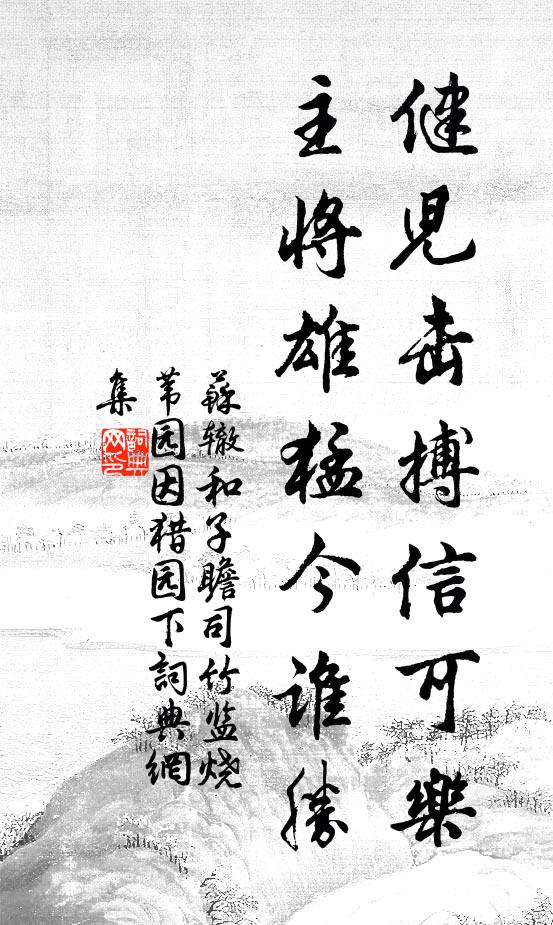 高塔六街無不見，塔邊名出只吾師 詩詞名句