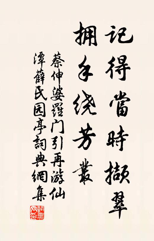 如此典型今已矣，天乎莫詰意茫茫 詩詞名句