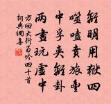 挽鹿國強二首原文_挽鹿國強二首的賞析_古詩文