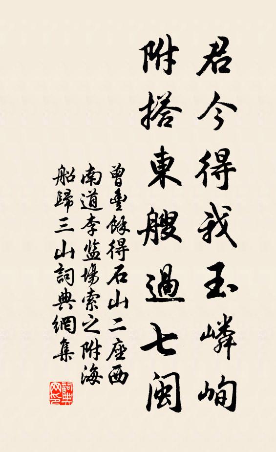 家住江南杜若洲,枯榮都付水中流 詩詞名句