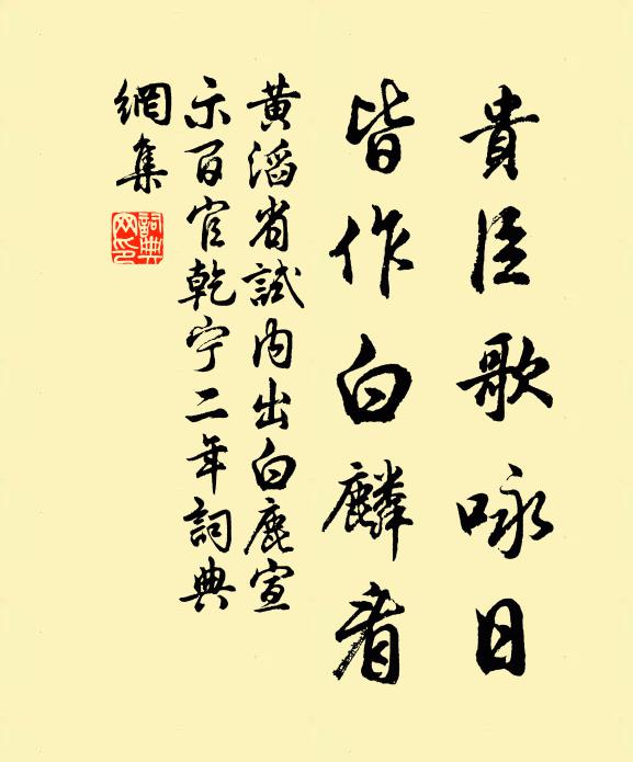 安知天矜否,此外無控搏 詩詞名句