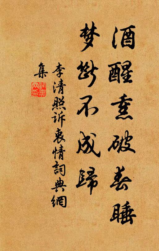 只有草花偏稱意，強留蝴蝶不教歸 詩詞名句