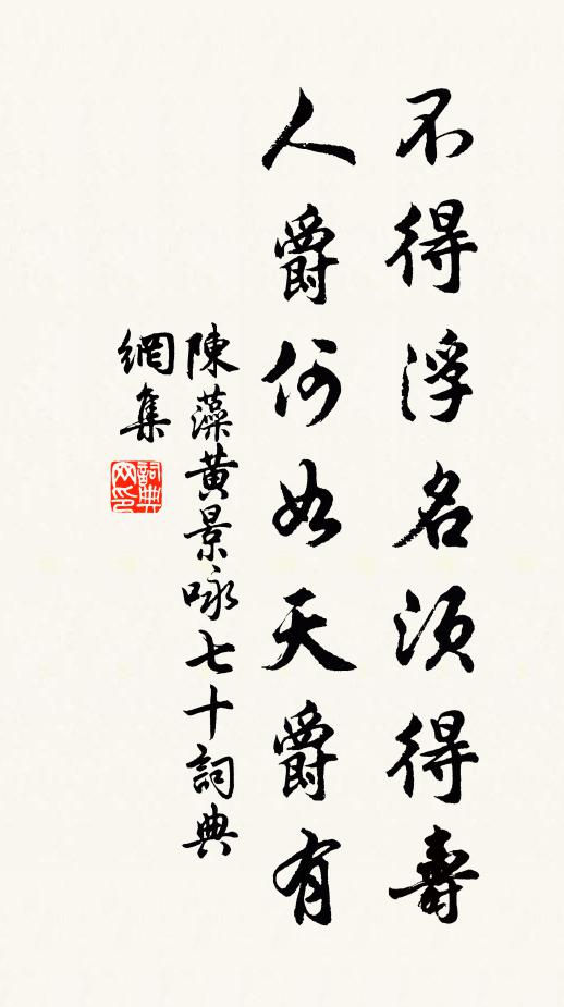 荒廟立泥骨,岩頭風雨過 詩詞名句