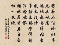 玉樓春·雕鞍好為鶯花住原文_玉樓春·雕鞍好為鶯花住的賞析_古詩文