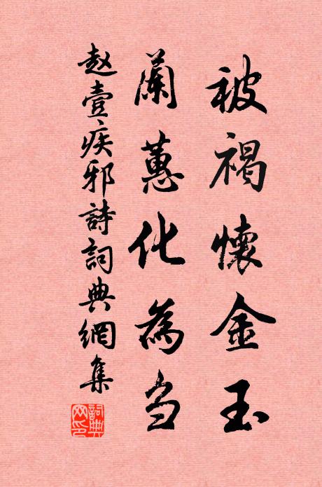 登高意表、迥出凡塵外 詩詞名句