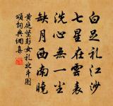 虞美人(借韻)原文_虞美人(借韻)的賞析_古詩文