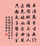 晚雪示閻仲孺原文_晚雪示閻仲孺的賞析_古詩文