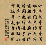 雨過山村原文_雨過山村的賞析_古詩文