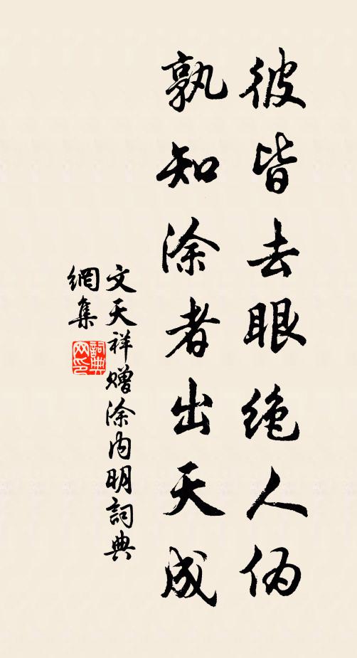 不戰屈人當設險，樓船況有萬貔貅 詩詞名句