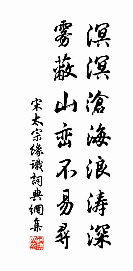 悠然坐待旦，息倦倚書縢 詩詞名句