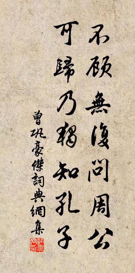 桂心沁入鎖子骨,蕊宮貝闕天都遙 詩詞名句