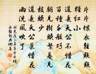 卜運算元·蘭原文_卜運算元·蘭的賞析_古詩文