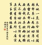 二月朔日得詩二十六韻原文_二月朔日得詩二十六韻的賞析_古詩文