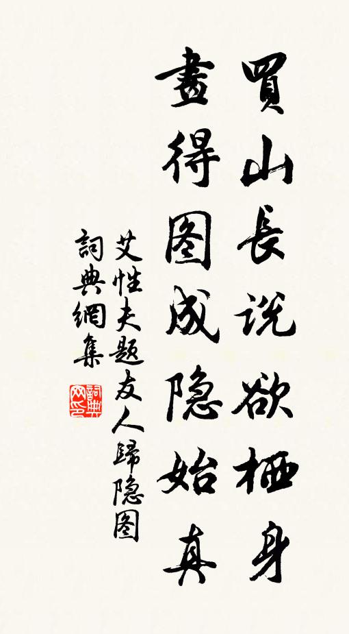 高穹報貺延休祉,仁壽協昌期 詩詞名句