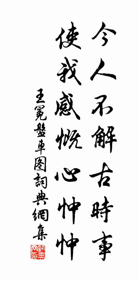 馬融已貴諸生老，猶自容窺絳帳無 詩詞名句