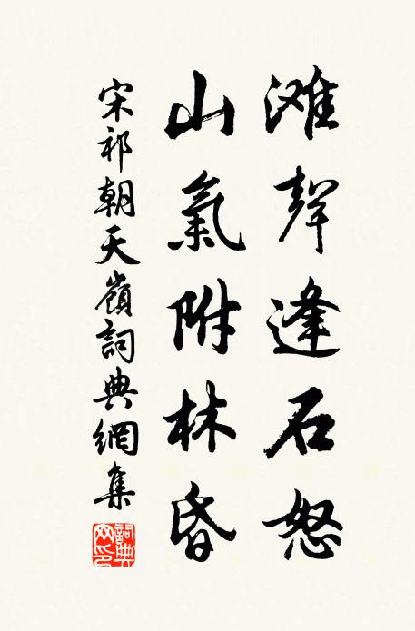 遼金以來始稱京，閱今千年峨天閶 詩詞名句