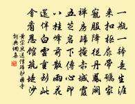 客中遇鄉友季芳遠歸省親原文_客中遇鄉友季芳遠歸省親的賞析_古詩文