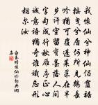 述事原文_述事的賞析_古詩文