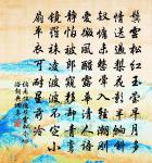 秋夜寄僧(一作秋夜寄弘濟上人)原文_秋夜寄僧(一作秋夜寄弘濟上人)的賞析_古詩文