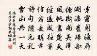蕭寺高亭,茂林斜照,且留芳宴 詩詞名句
