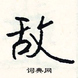 魄組詞_魄字怎么組詞_魄組詞有哪些_帶魄字的詞語