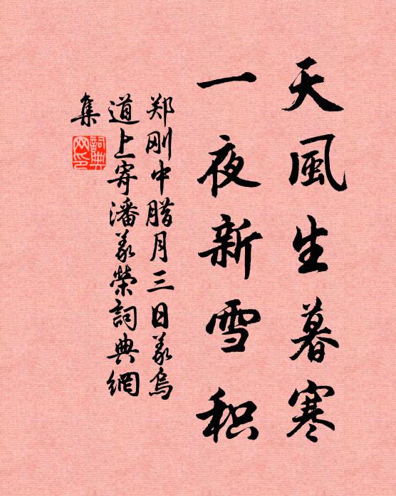 縹緲仙人御紫氛，蹇驢踏破嶺頭雲 詩詞名句