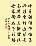 新春聞赦(龍陽作)原文_新春聞赦(龍陽作)的賞析_古詩文
